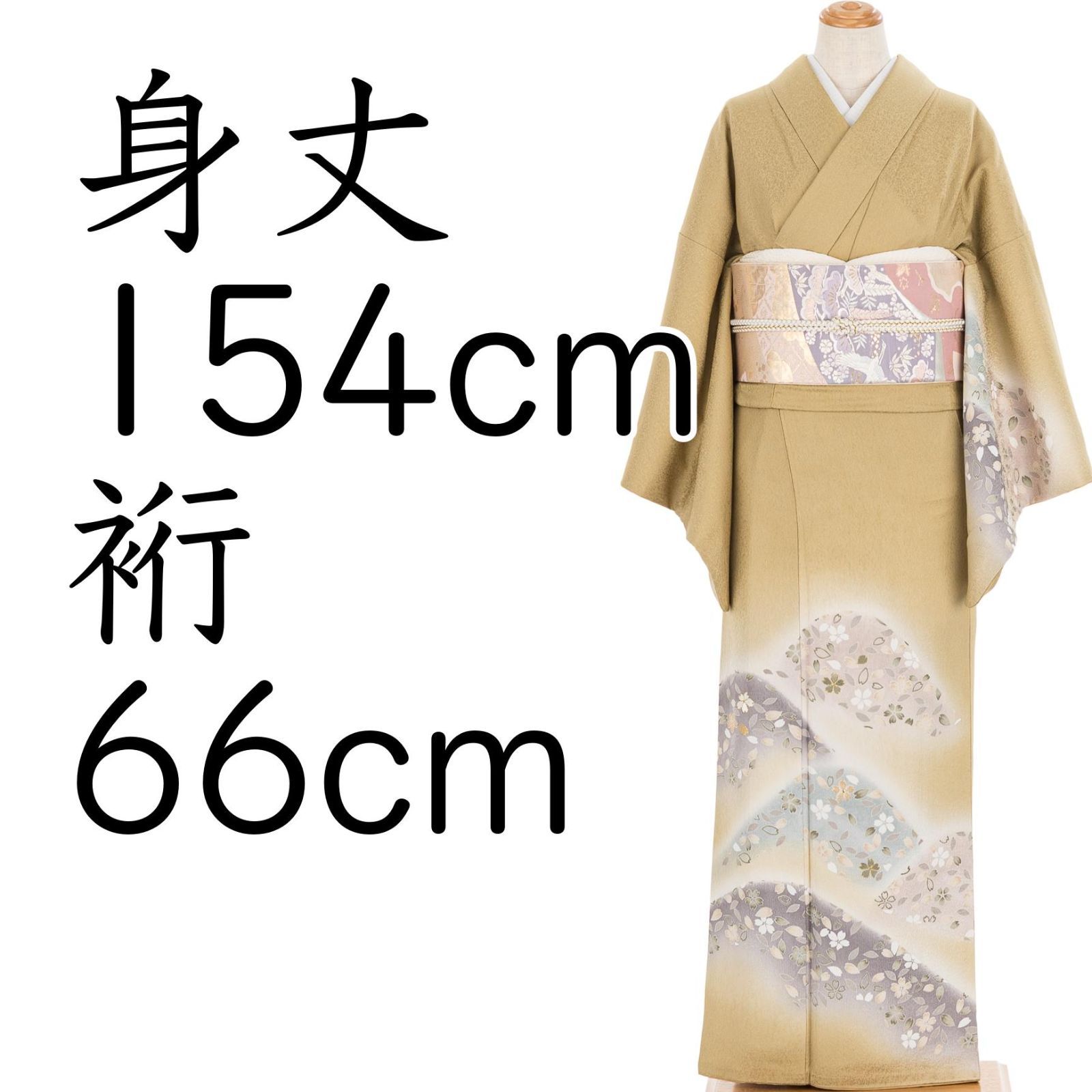 訪問着 遠山に桜