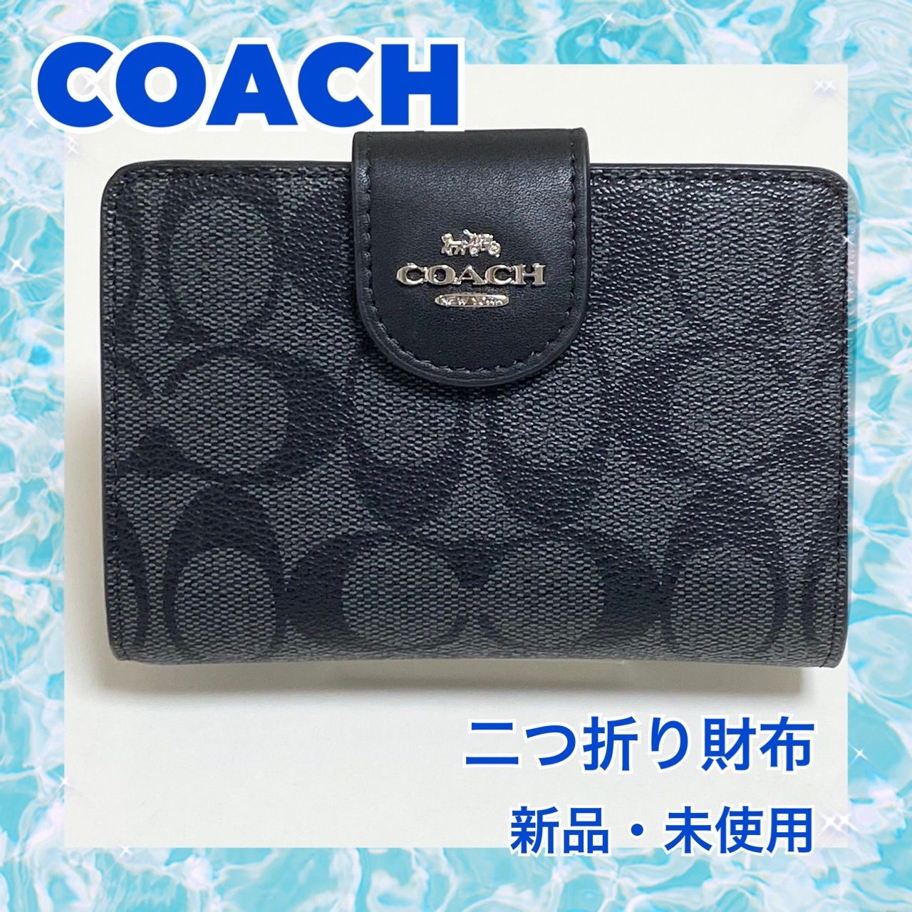 限定セール！COACH 二つ折り財布 ミディアム コーナー ジップ C0082 ...