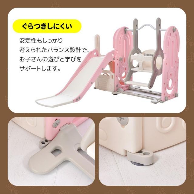 ブランコ