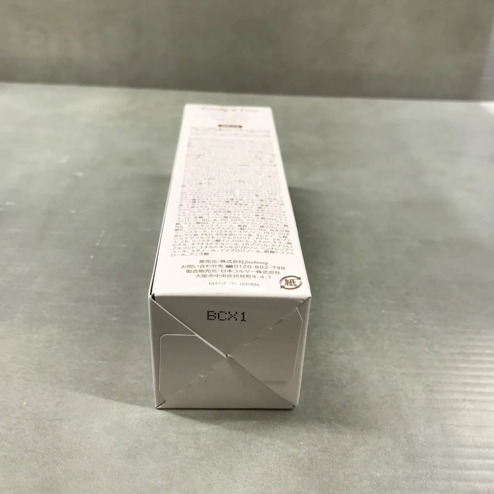 パーリーデュープレシャスケラティンRICHトリートメントキューティクルオイル3本 パーリーデュー プレシャスケラティン RICHトリートメント