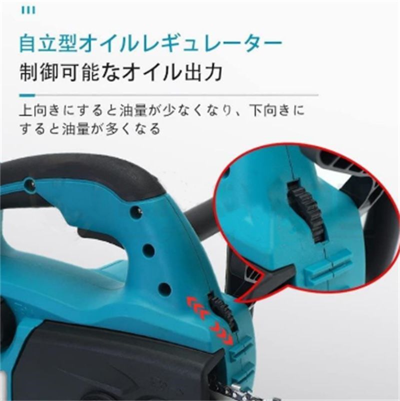 実用品☆電動チェーンソー 18Vマキタバッテリー併用 12インチ