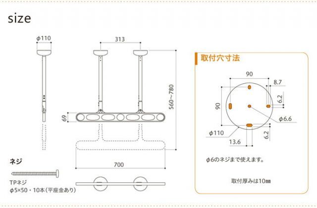 軒下天井吊り下げタイプ 物干金物