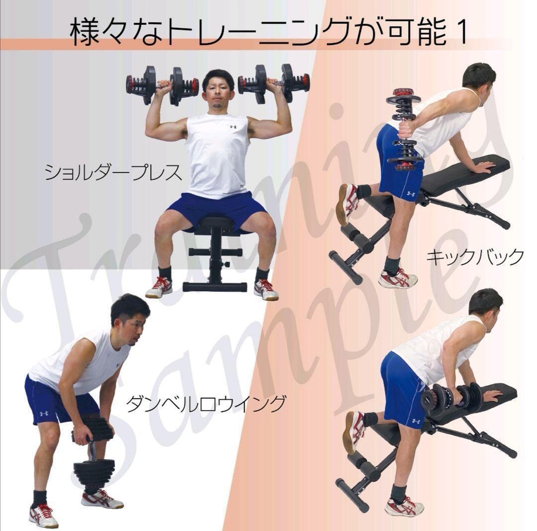 基本はご注文後翌日中までの発送ダンベル 40kg 可変式2個セット アレイ アジャスタブルダンベル 筋トレ