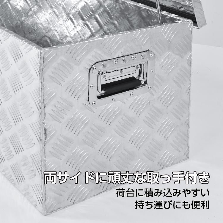 工具箱 工具ケース ツールボックス 工具入れ キャビネット アルミ トラック 荷台 道具箱 整理 保管箱 収納 大型 鍵付き ツールケース 農業 工場 整備 DIY FFCRYSTALESIA_COM