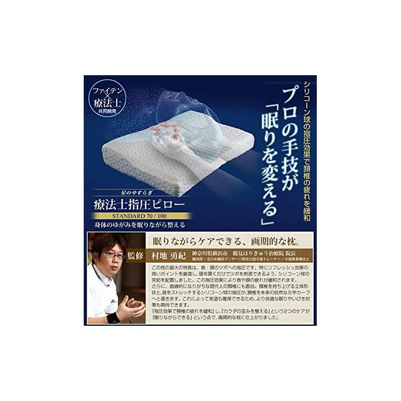 ファイテン phiten