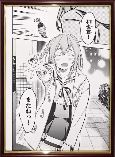 2026年最新】宮島礼吏 サインの人気アイテム - メルカリ