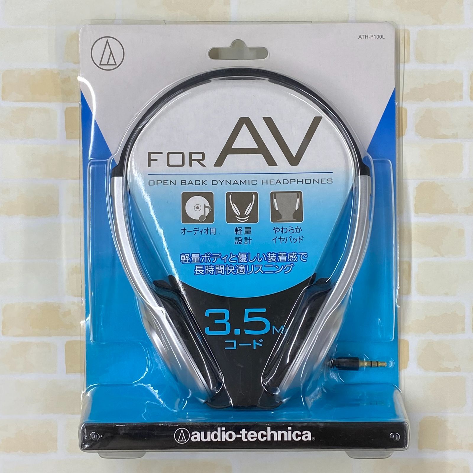 audio technica オープンバックダイナミックヘッドフォン オーディオ用 
