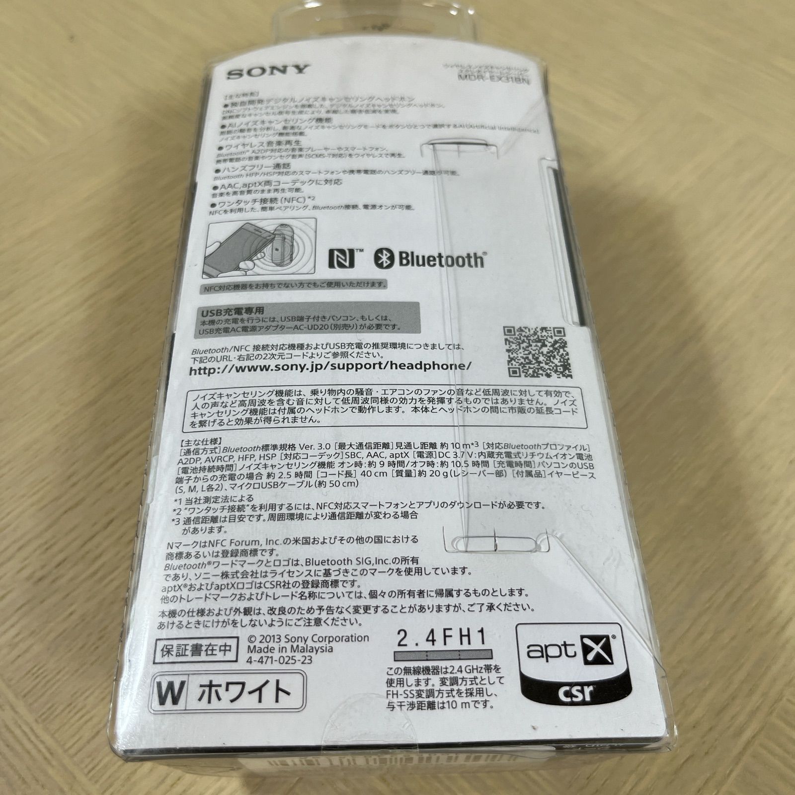 SONY MDR-EX31BN ステレオイヤーレシーバー ホワイト - メルカリ