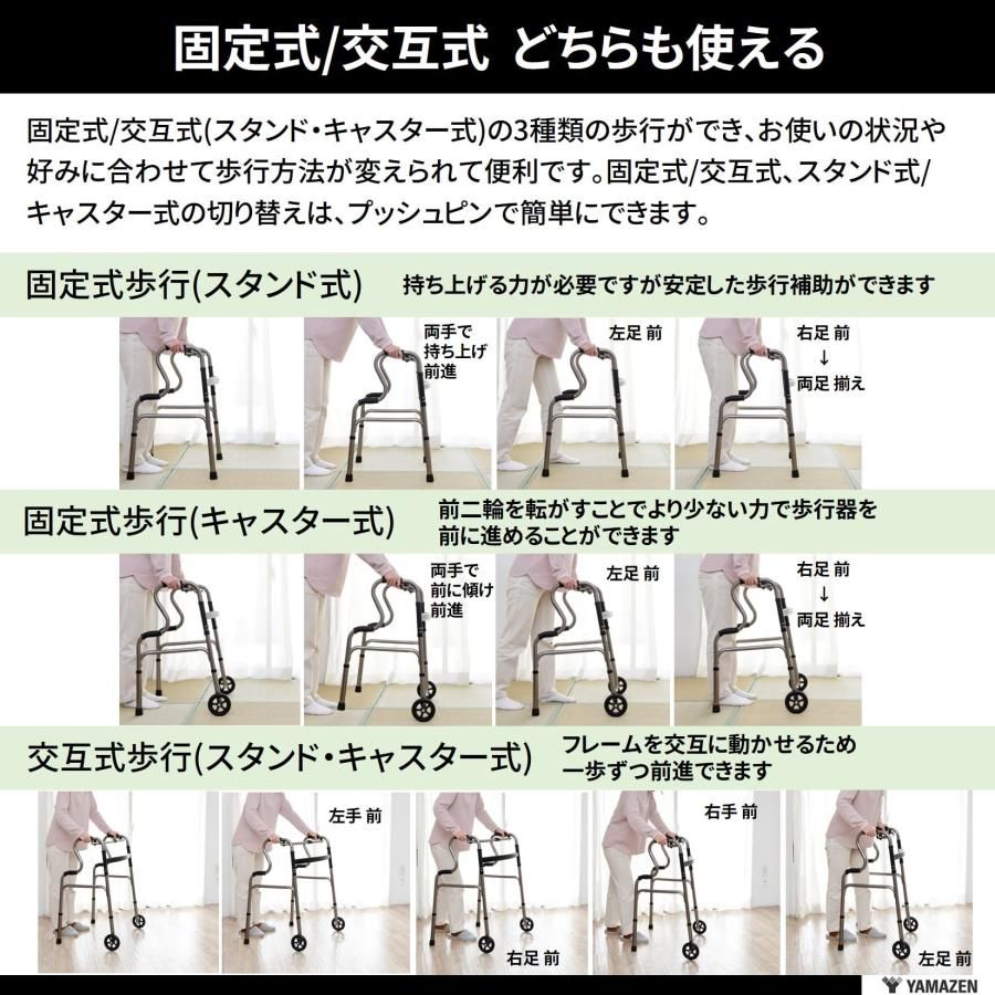 山善 YAMAZEN