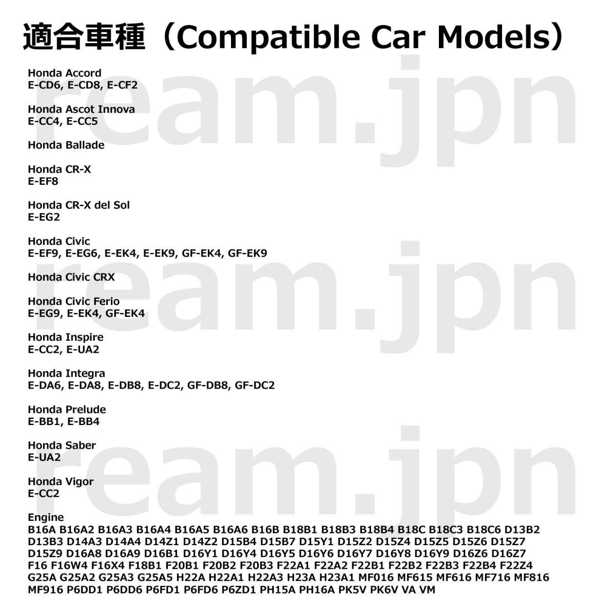 CIVIC INTEGRA