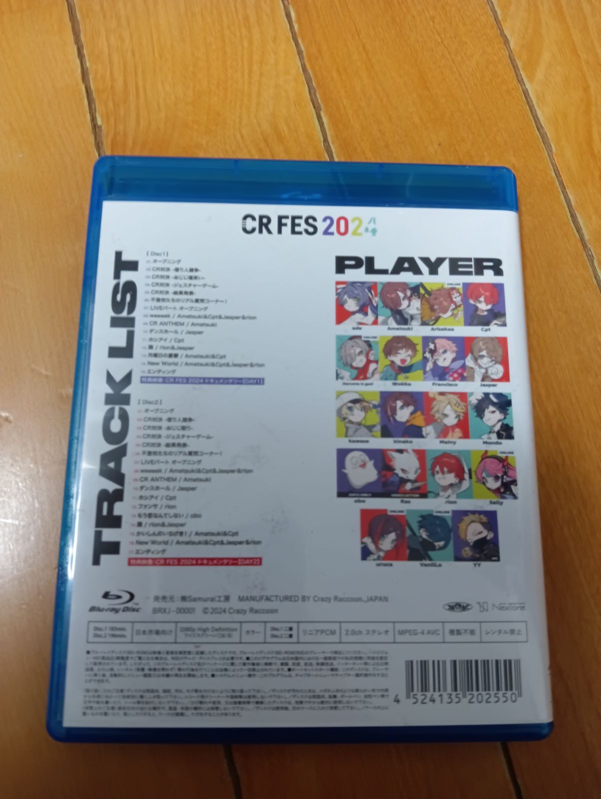 CRフェス CrazyRaccoon BluRay ブルーレイ 2024 未開封 CR FES 2024