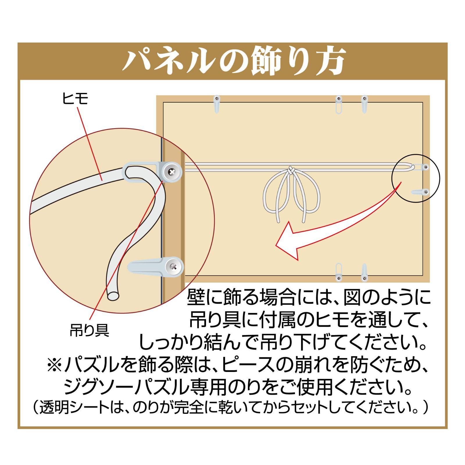 点数券付き セルカバーUVカット仕様
