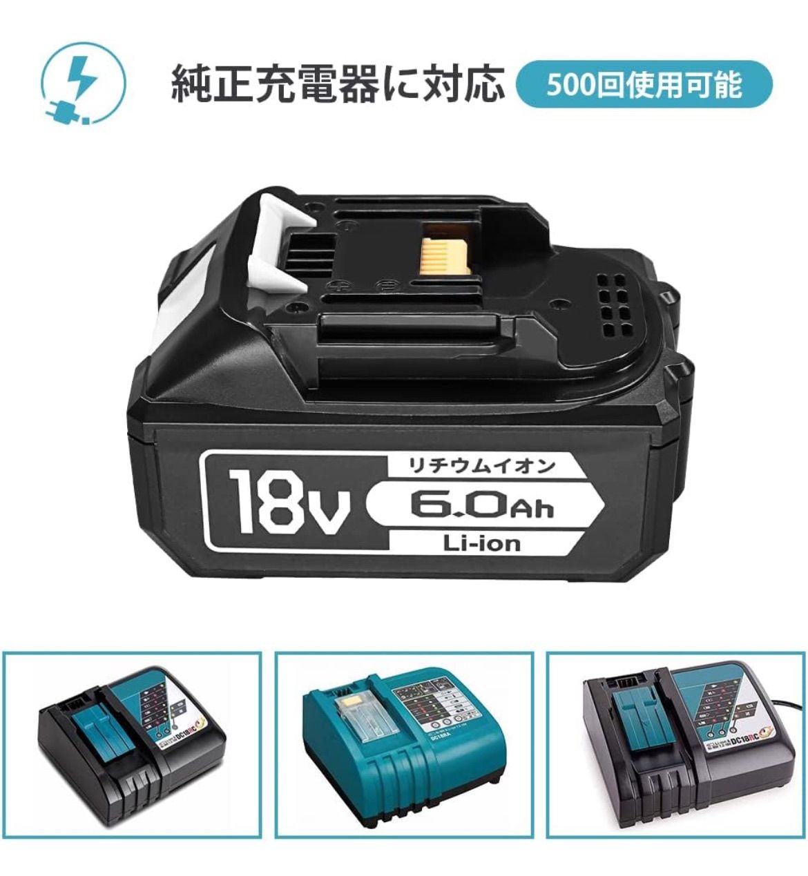 2個セット】 新品未使用 マキタ 互換バッテリー 18V マキタ互換バッテリー makita バッテリー 18v 互換 - メルカリ