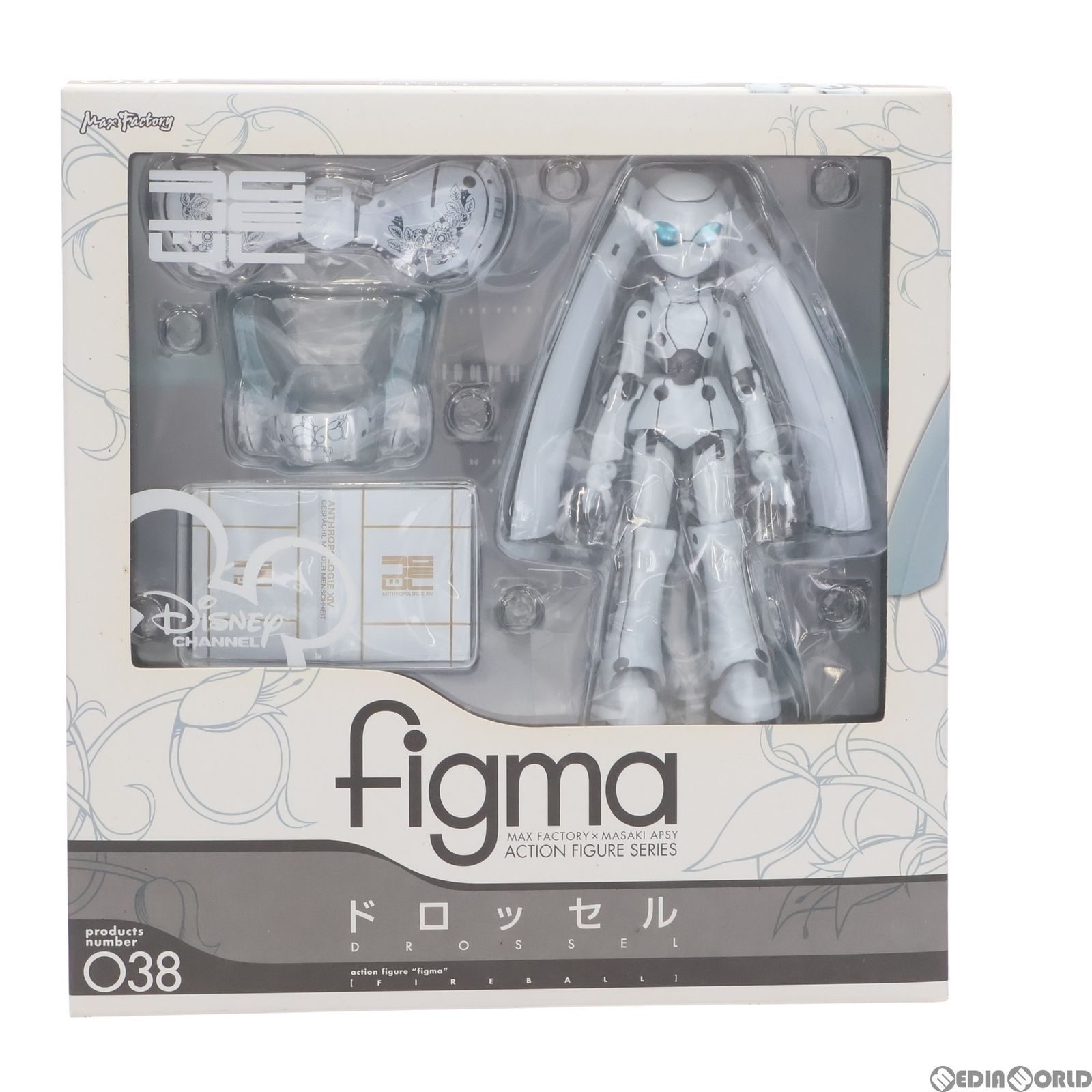figma(フィグマ) 038 ドロッセル ファイアボール 完成品 可動フィギュア マックスファクトリー