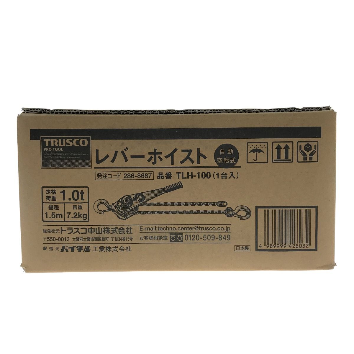 売行き好調の商品 TRUSCO レバーホイスト0.5ton TLH050 - DIY・工具