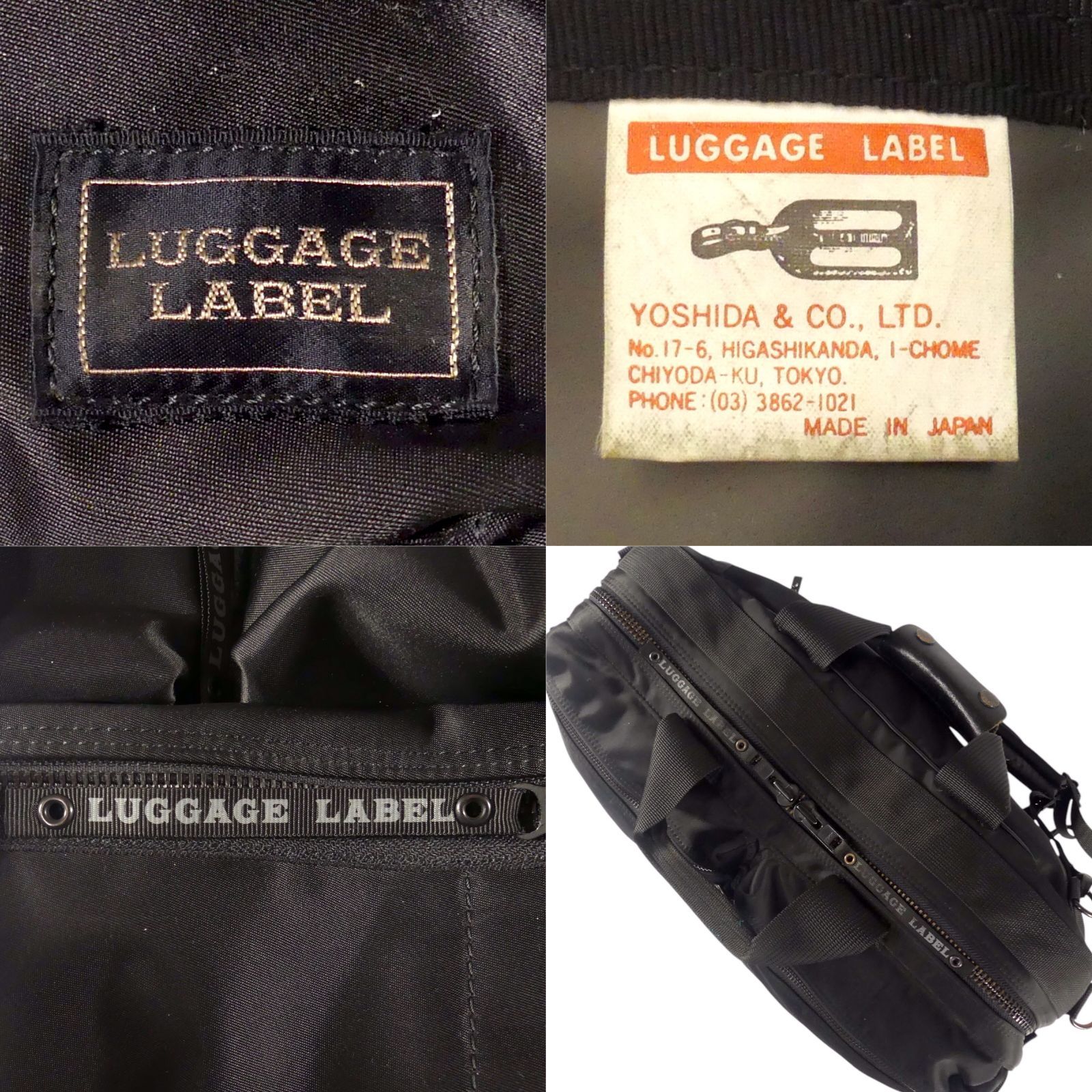 LUGGAGE LABEL 3way リュック ビジネスバッグ レザー 黒
