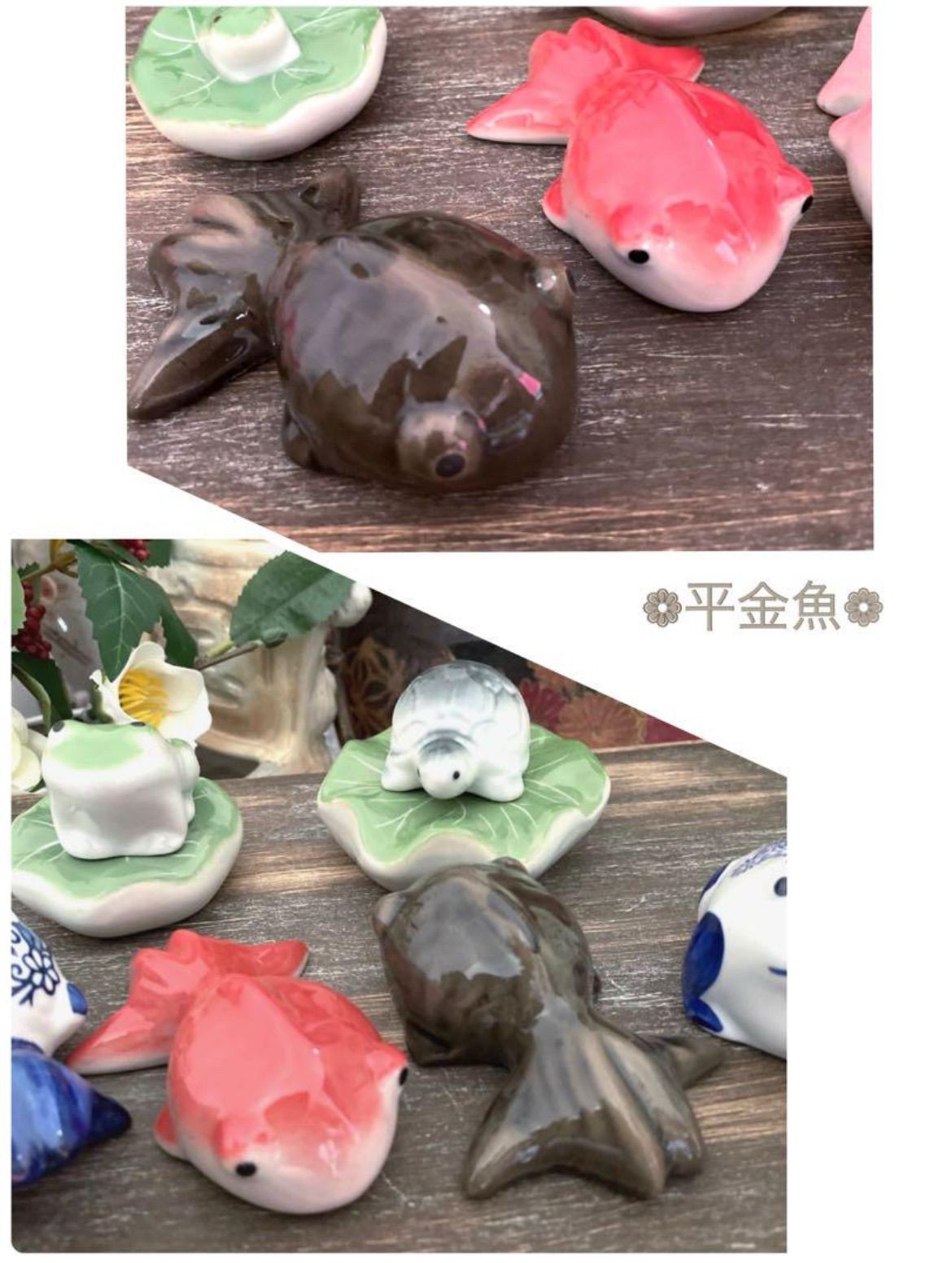 彩雅魚＊ 1点 陶器 浮き球 浮き玉 置物 メダカ鉢 金魚鉢 ビオトープ