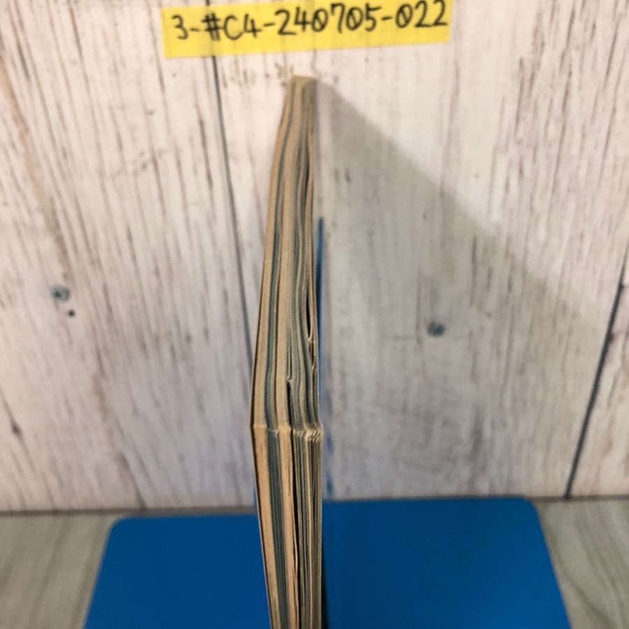 3-#別冊 近代映画 9月号 西郷輝彦 リズムエーススペシャル 1967年 昭和42年 近代映画社