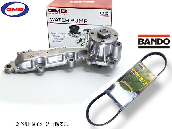 デイズ  B21W  GMB ウォーターポンプ GWM-111A 外ベルト 1本 バンドー H25.06～H26.06 送料無料
