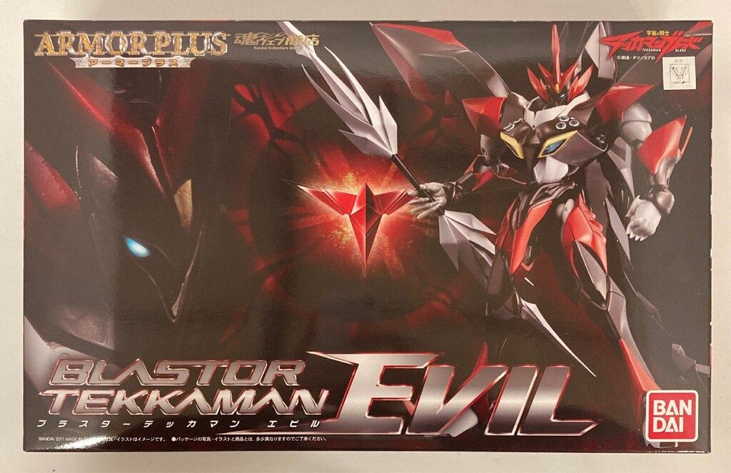 体感格闘ワンピースパンチバトル-海賊王にキミがなる-