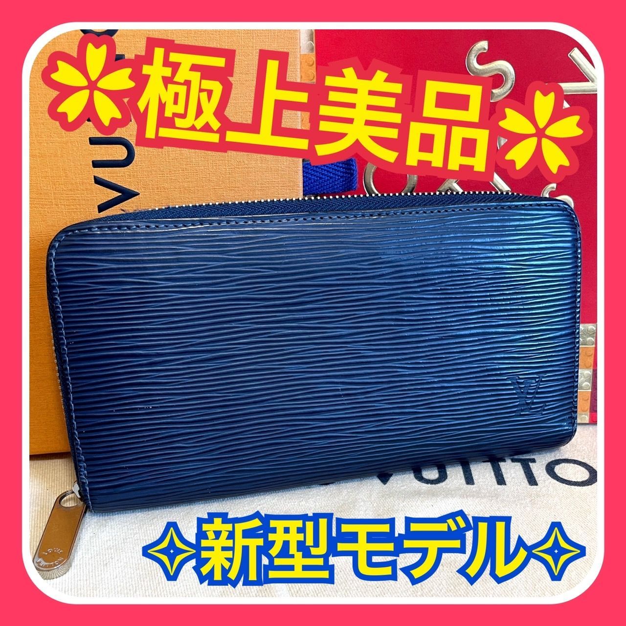 超良品‼️ 現行　ルイヴィトン　エピ　財布　長財布　ジッピーウォレット 極上美品】新型 ルイヴィトン エピ ジッピーウォレット 長財布