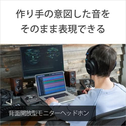 モニターヘッドホン MDR-MV1