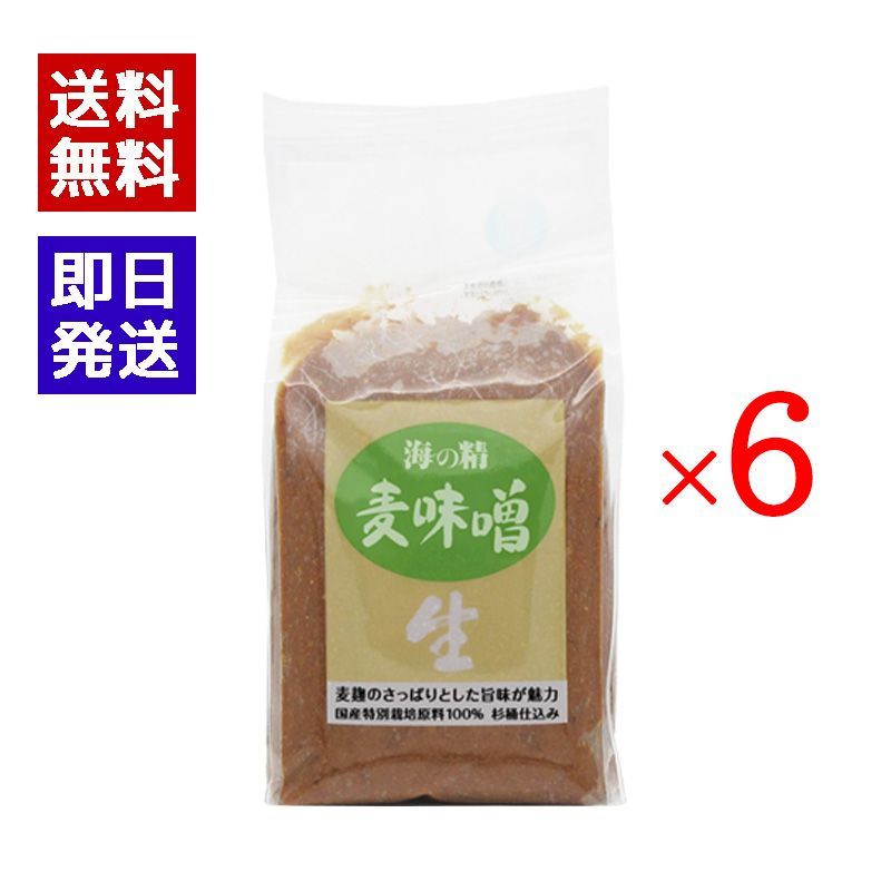 あとれとわ 塩 非加熱 生天日塩 400g×5 非加熱 塩のおすすめ人気商品