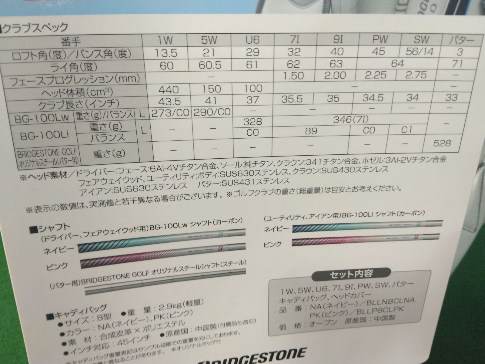 浦安店
