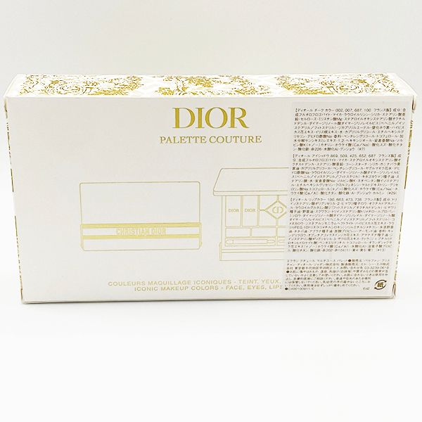 限定 ディオール エクラン クチュール アイ パレット アイシャドウ