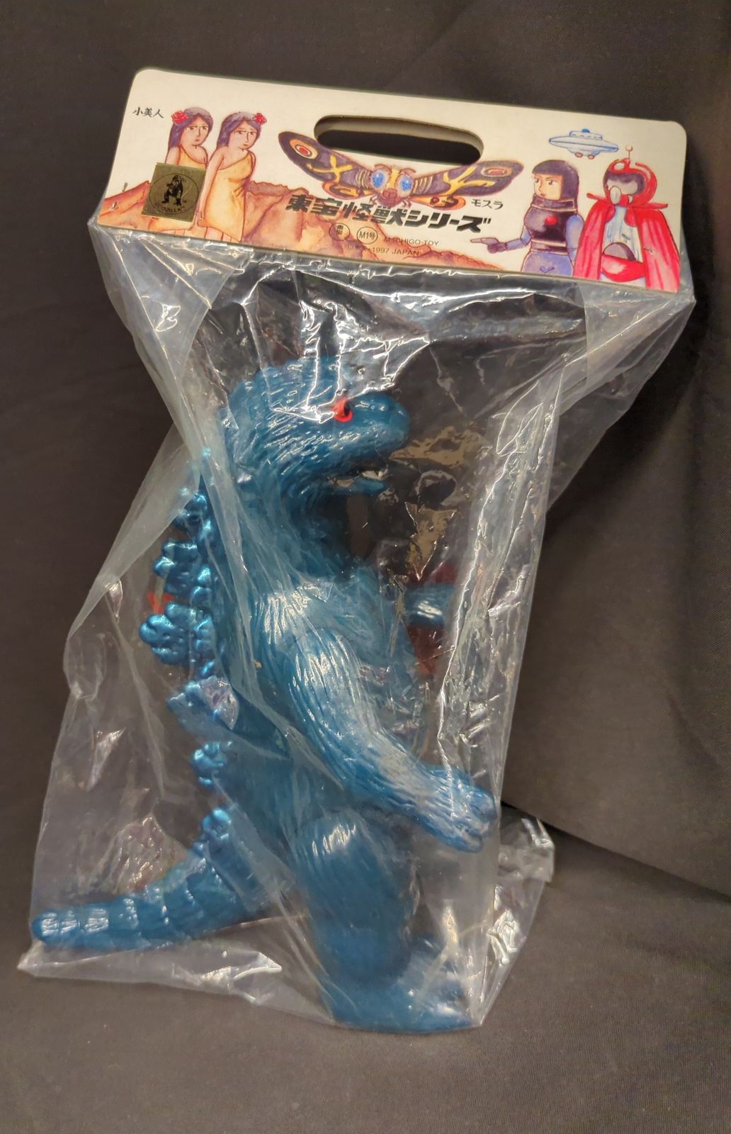 M1号 世紀の大怪獣 モスゴジ ビデオファンクラブ限定