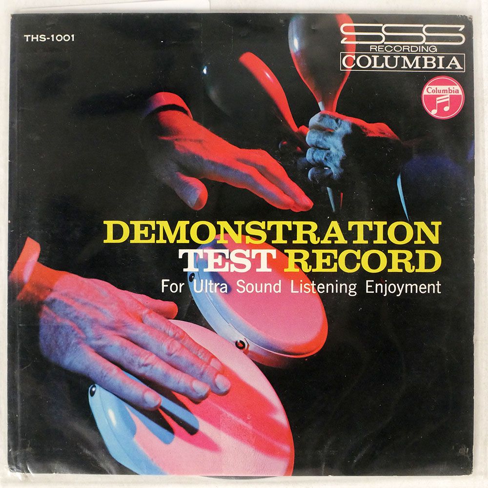 ペラ VA/コロムビアステレオ試聴用レコード/COLUMBIA THS1001 7