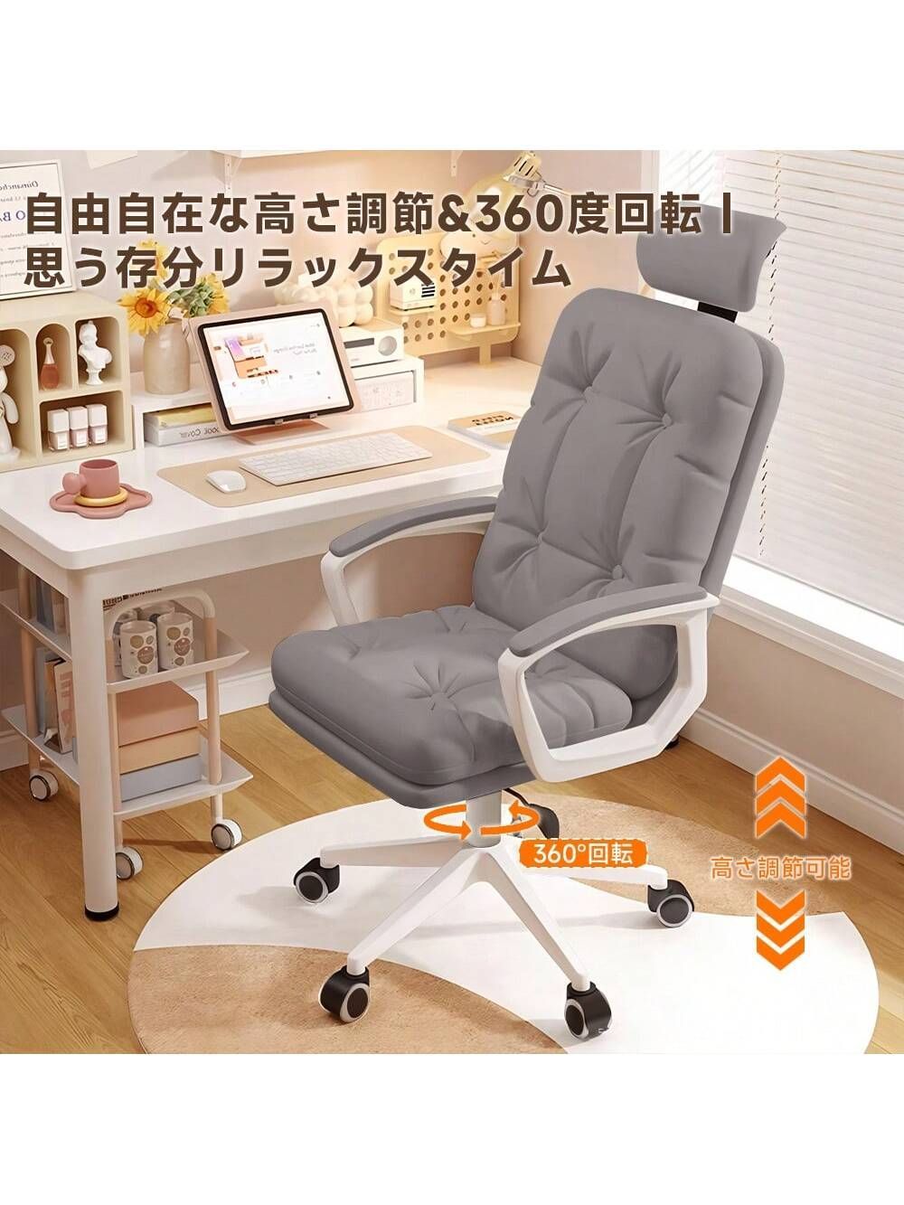 オフィスチェア 椅子 疲れない デスクチェア 学習椅子 通気性 メッシュチェア オフィスチェア 椅子 テレワーク 疲れない デスクチェア パソコン