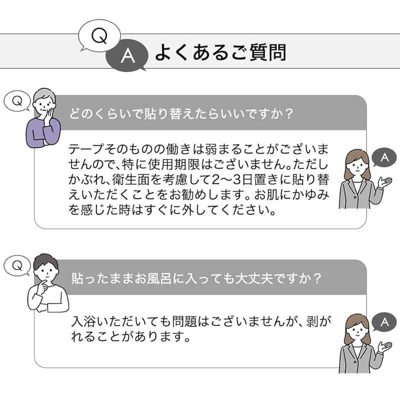 お徳用 300マーク