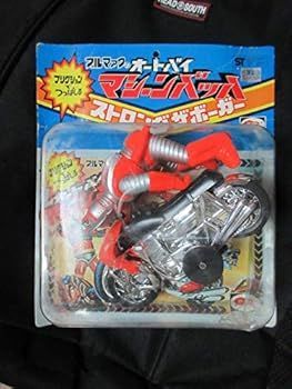 電人ザボーガー ソフビ オートバイマシーンバッハ ブルマァク
