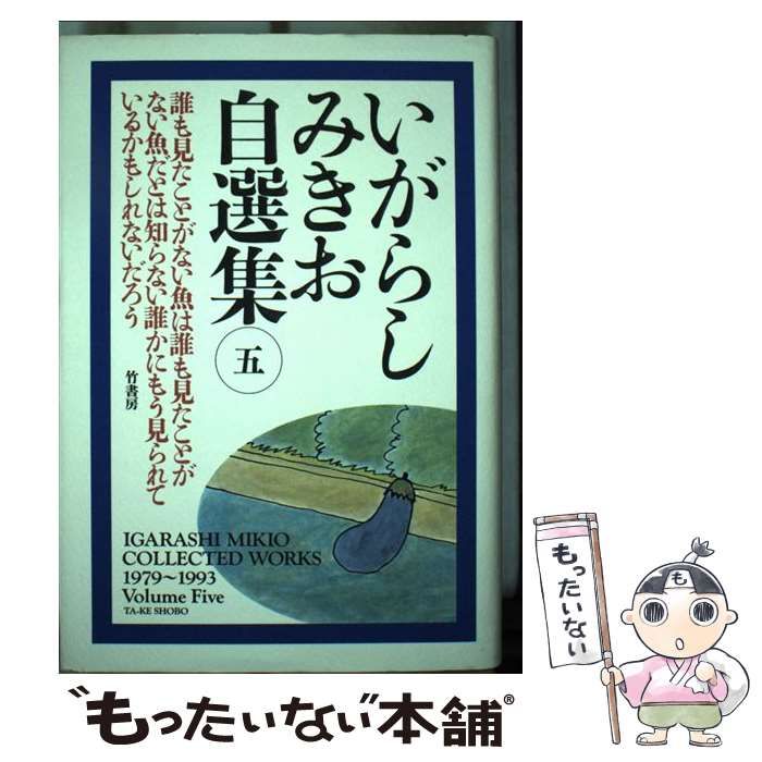 ヴィンテージ❗激レア ペコちゃん 水晶 フィギュア Yellow Bon カップ