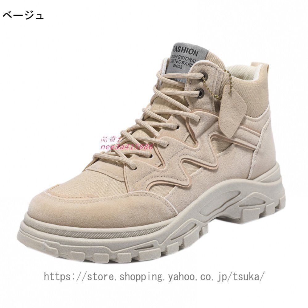ミリタリーブーツ ジャングルブーツ タクティカルブーツ メンズ