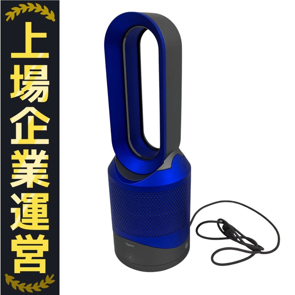 Dyson Pure Hot + Cool Link HP03 空気清浄機能付 ファン