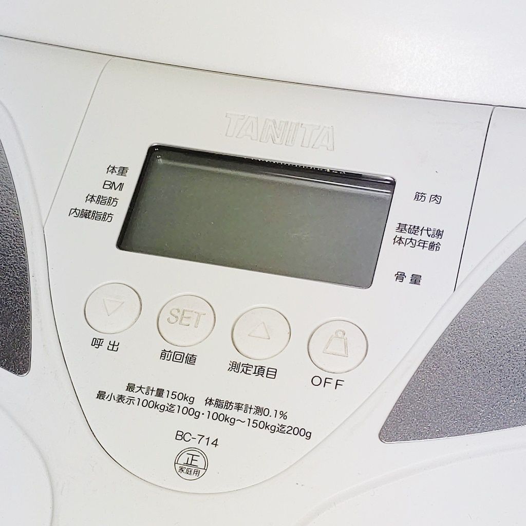 百貨店 体組成計 TANITA BC-714