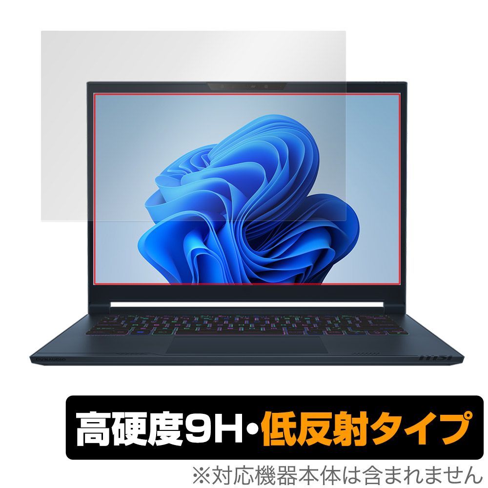 MSI Stealth 14 AI Studio A1V 保護 フィルム OverLay 9H Plus ゲーミングノートパソコン用保護フィルム 9H 高硬度 アンチグレア 反射防止
