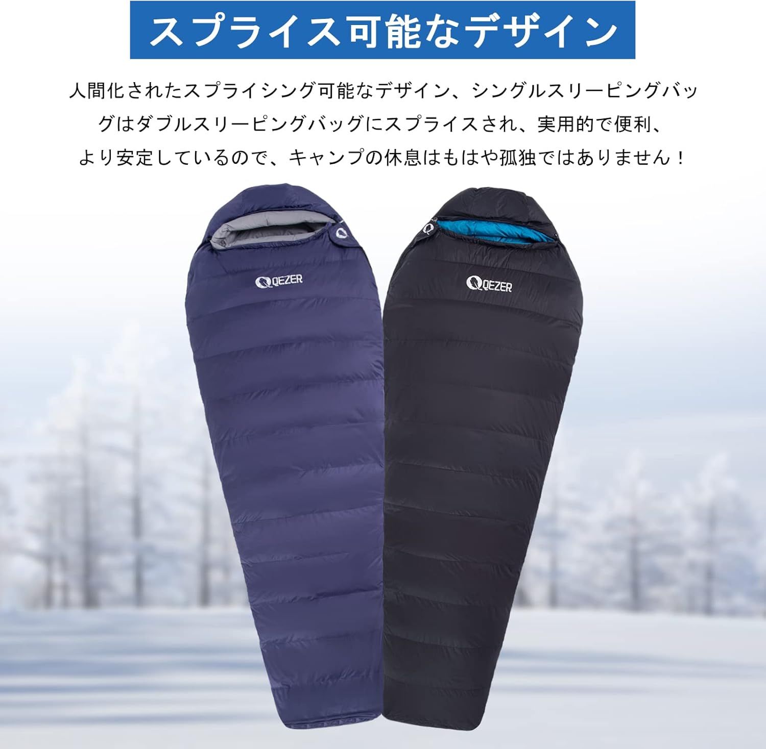 QEZER シュラフ 冬用 ダウン 寝袋 マミー型 羽毛寝袋 500g