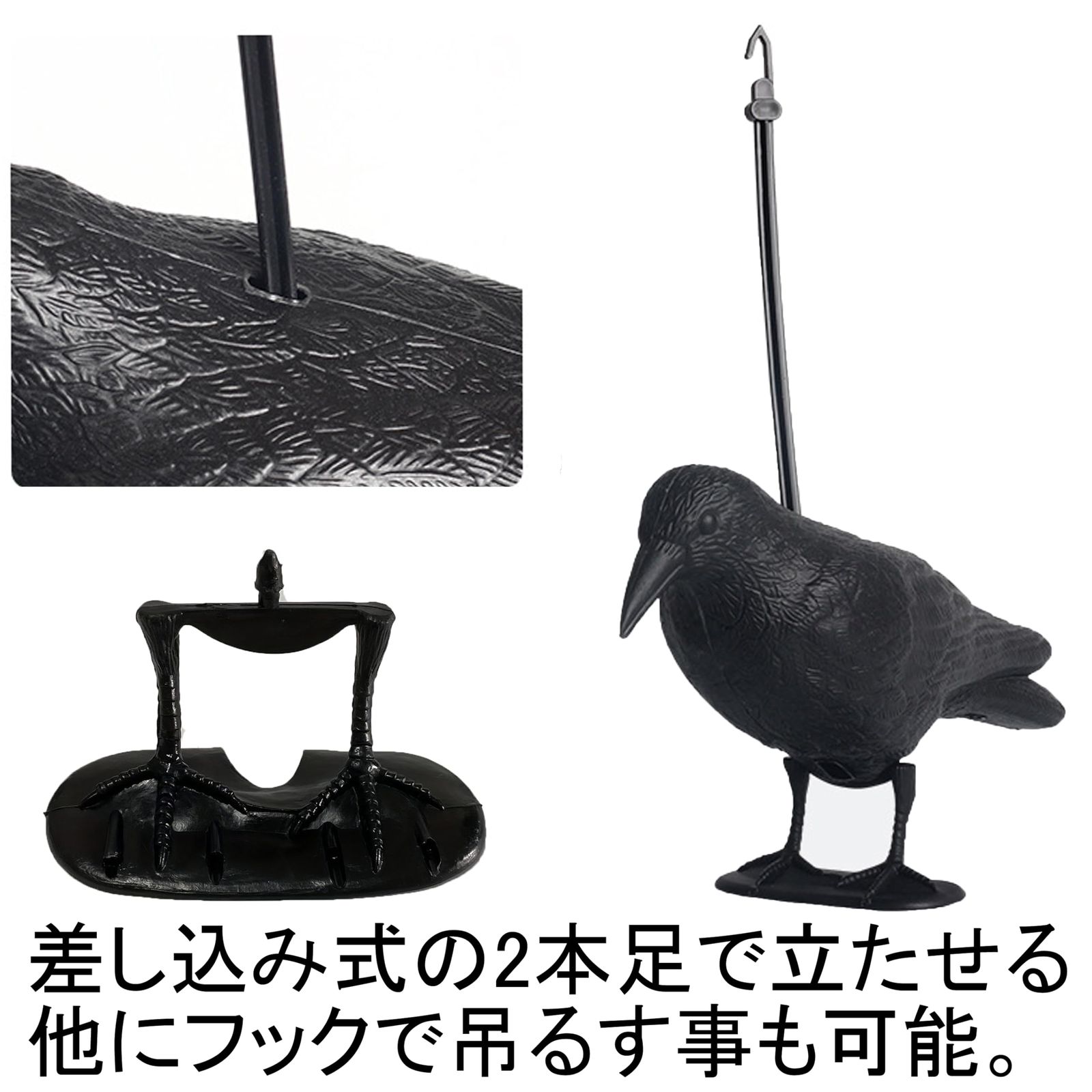害鳥対策 ゴミ置き場