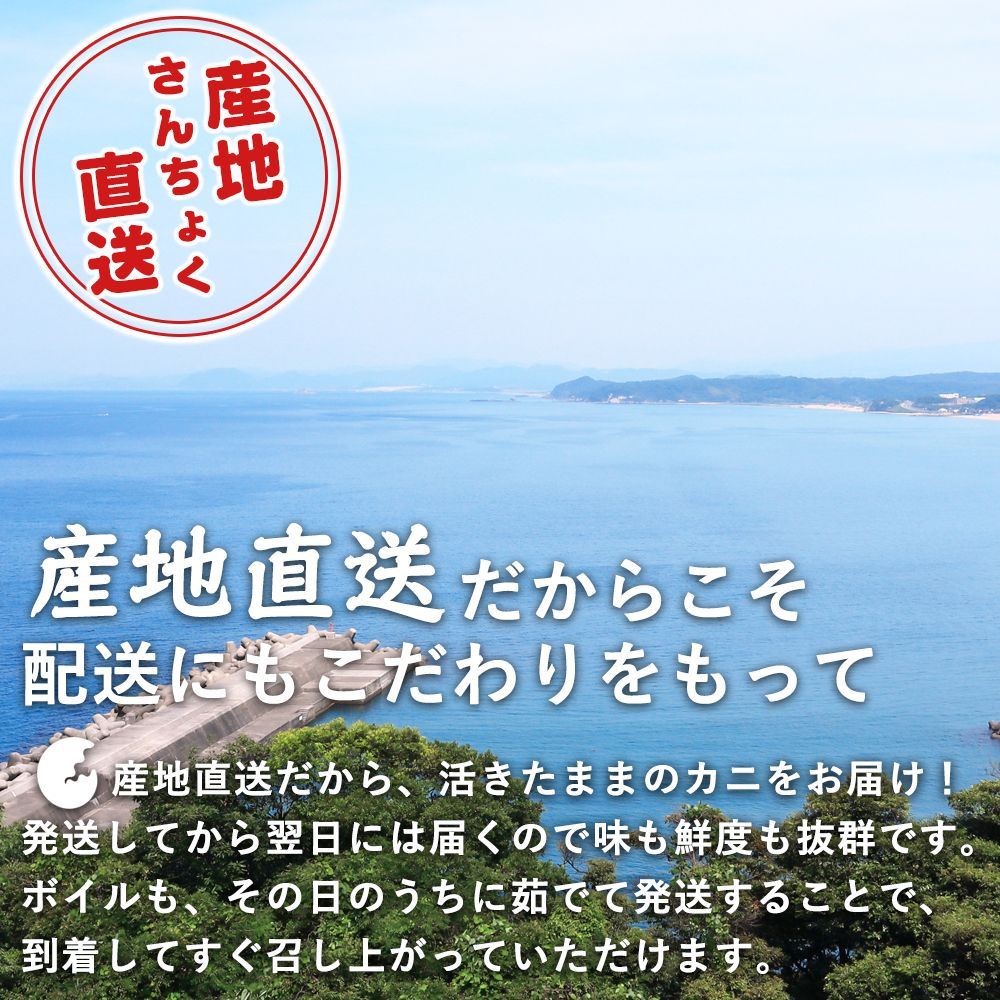鳥取県産