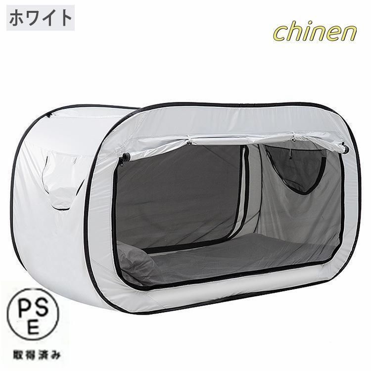 プライベート一人用 二人用