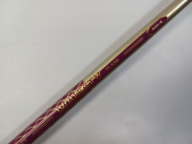マジェスティRoyale HYBRID