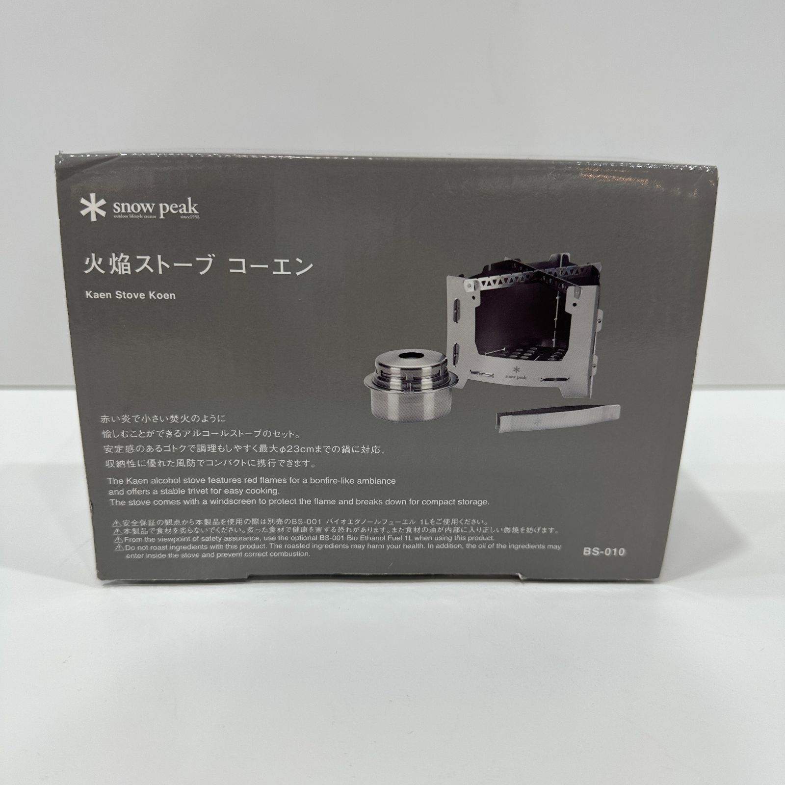火焔ストーブ コーエン