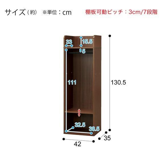 ニトリ ハンガーラック