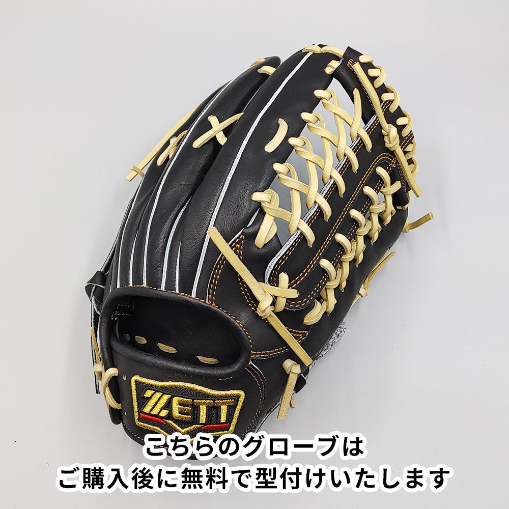 ゼット 軟式グローブ 外野手用 無料型付け ZETT グラブ NE 1288