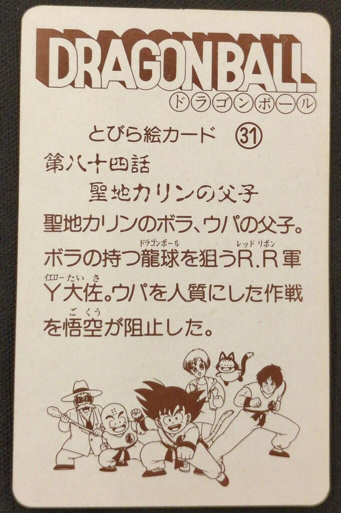 はるページ DAYTONA（デイトナ） 在庫有 LED対応ウインカーリレー 2Pin 0.1W〜100W