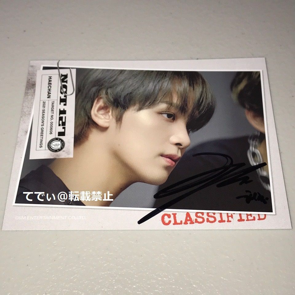 お手頃価格 ヘチャン(NCT127) 直筆サイン 2021シーグリ ポストカード - メルカリ アイドルグッズ