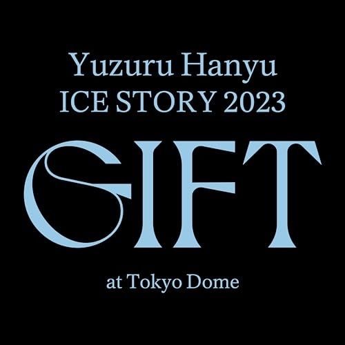 Blu-ray 羽生結弦 | Yuzuru Hanyu ICE STORY 2025 GIFT”a.. YHXA-10002